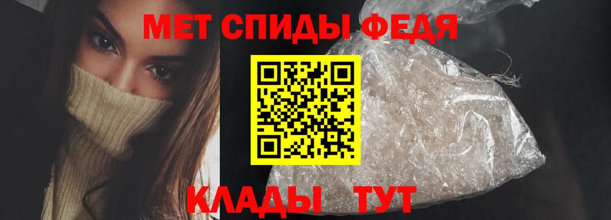 АМФЕТАМИН  Amphetamine 98%  Вход с VPN  Орск 