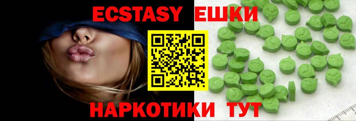 Кокаин  ЭКСТАЗИ  Орск  ГАШ  Конопля  Вход с VPN  Мефедрон кристаллы 