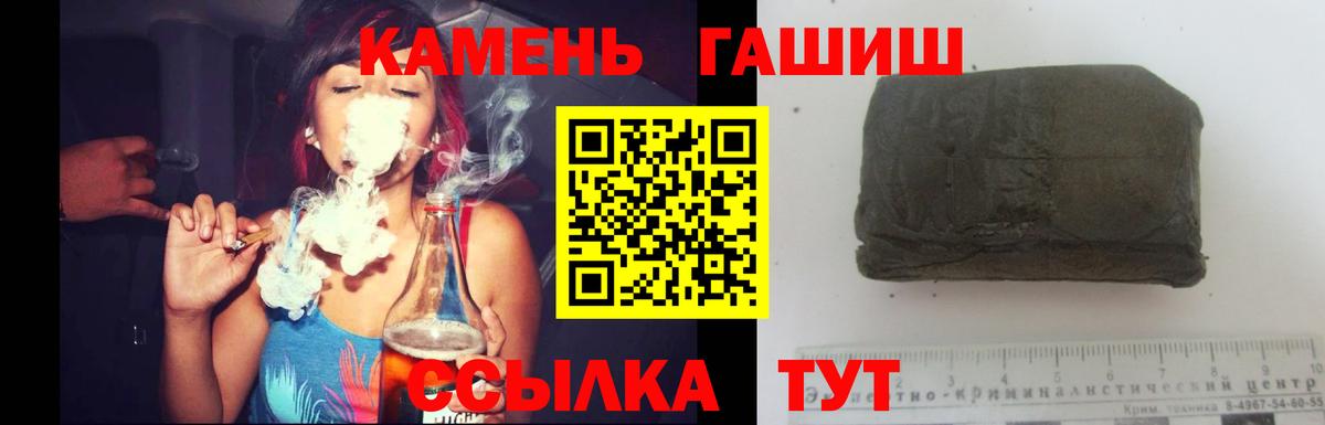 ГАШ Изолятор Орск