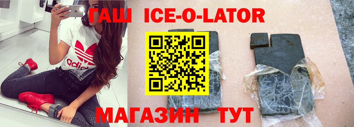 ГАШ  ГАШ VHQ  Гашиш индика сатива  Вход с VPN  Орск 
