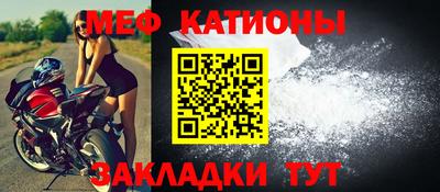 трава Краснознаменск