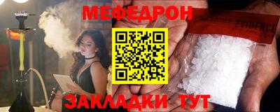 трава Краснознаменск