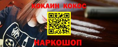 мефедрон Краснокаменск