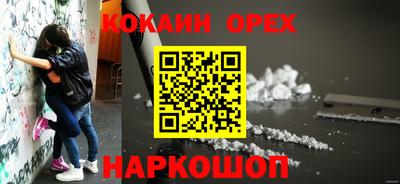 трава Краснознаменск