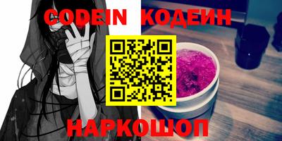 мефедрон Краснокаменск