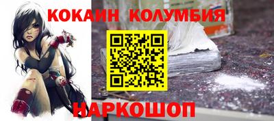 мефедрон Краснокаменск