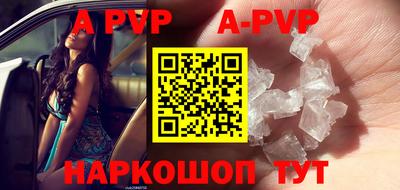 стаф Краснодар