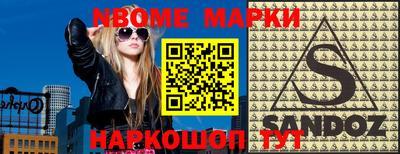 мефедрон Краснокаменск