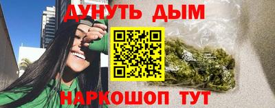 мефедрон Краснокаменск