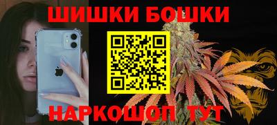 мефедрон Краснокаменск