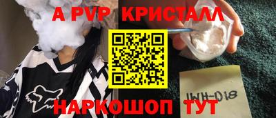 мефедрон Краснокаменск