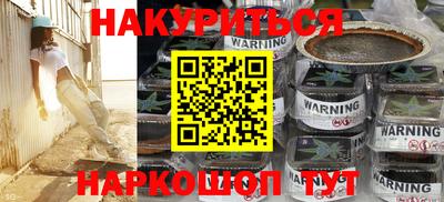 стаф Краснодар
