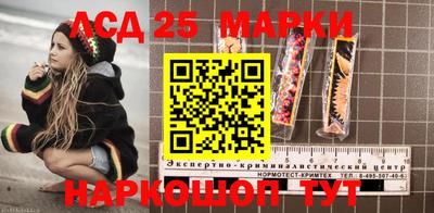 мефедрон Краснокаменск