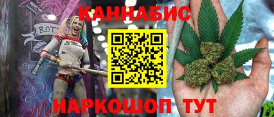трава Краснознаменск