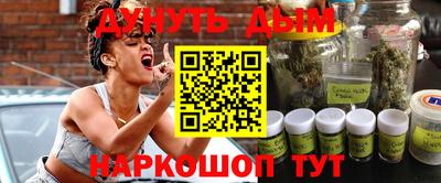 мефедрон Краснокаменск