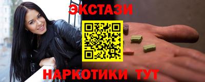 мефедрон Краснокаменск