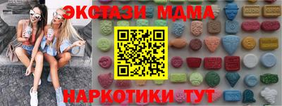 стаф Краснодар