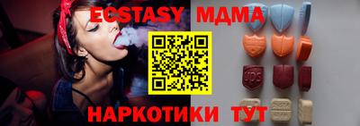 мефедрон Краснокаменск
