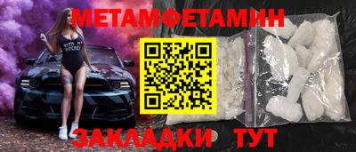 стаф Краснодар