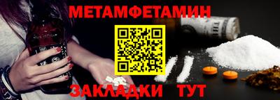 мефедрон Краснокаменск