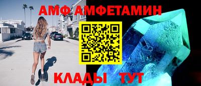 стаф Краснодар