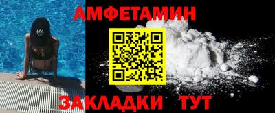 трава Краснознаменск