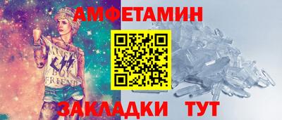 мефедрон Краснокаменск