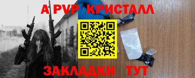 трава Краснознаменск