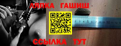 трава Краснознаменск