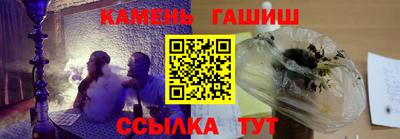 мефедрон Краснокаменск
