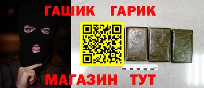 стаф Краснодар