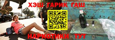 трава Краснознаменск