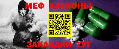 стаф Краснодар