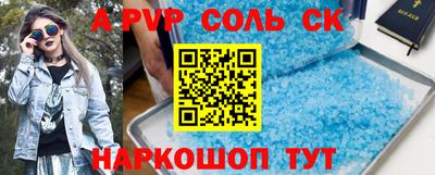 мефедрон Краснокаменск