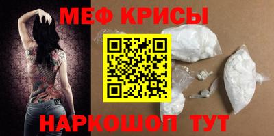 стаф Краснодар