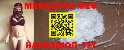трава Краснознаменск