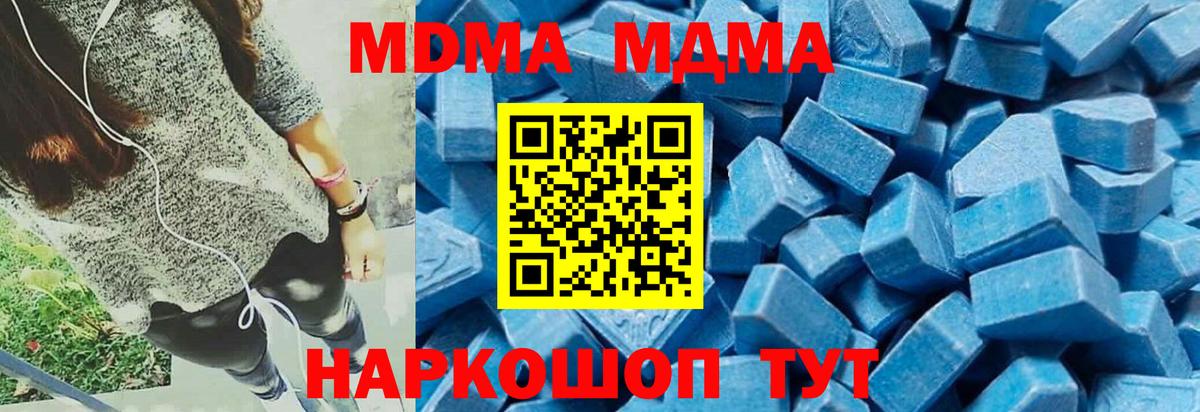 МЕТАДОН Орск