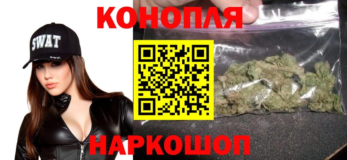Марихуана индика  Конопля VHQ  Орск  Вход с VPN  Каннабис MAZAR 