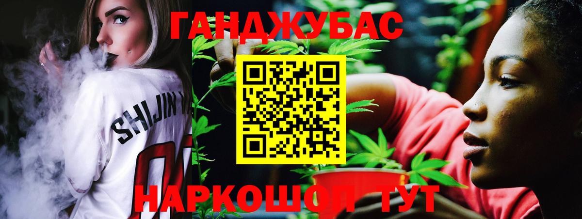 Конопля ГИДРОПОН Орск